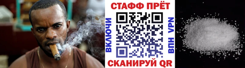 Где продают наркотики Ялта АМФЕТАМИН  Меф  kraken как зайти  ГАШИШ  Марихуана  КОКАИН 