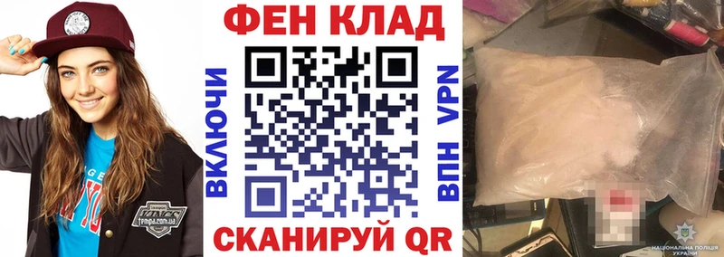 АМФ Розовый цены наркотик Ялта