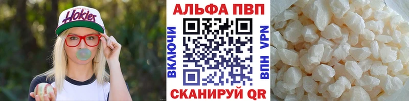 А ПВП СК КРИС гидра ССЫЛКА Ялта