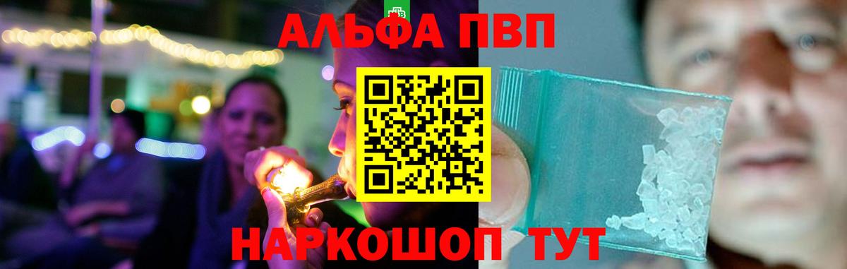 А ПВП мука Ялта