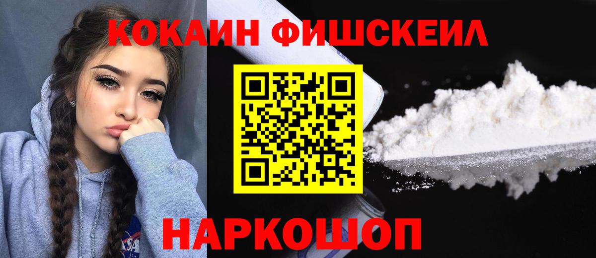 Мефедрон Ялта