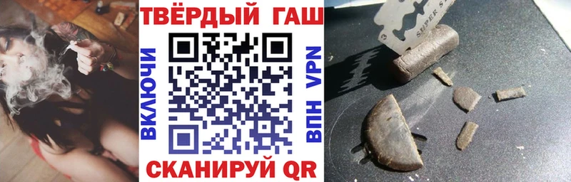 ГАШИШ индика сатива  Ялта 