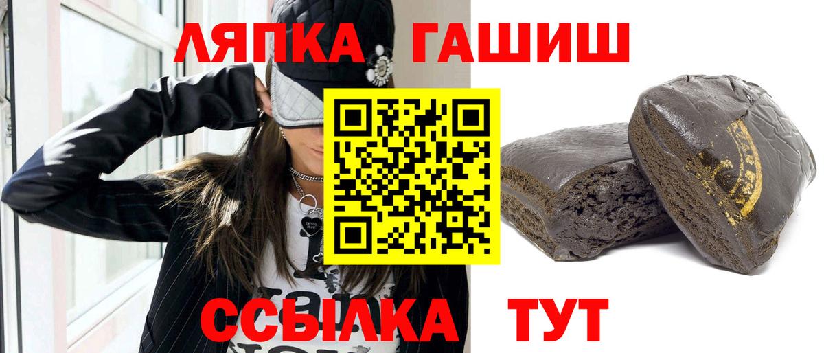 ГАШИШ Cannabis Ялта