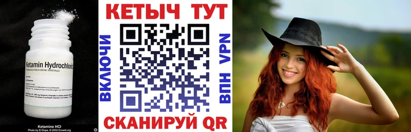 Кетамин VHQ  продажа наркотиков  Ялта 