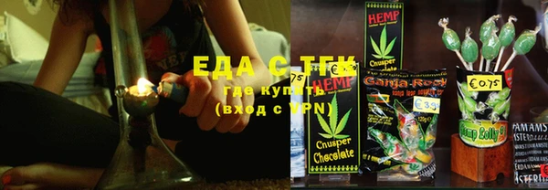 мет Навашино