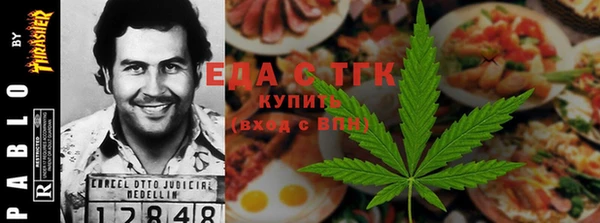 скорость Беслан