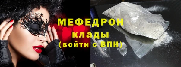 мет Навашино
