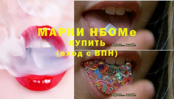 мефедрон мука Надым