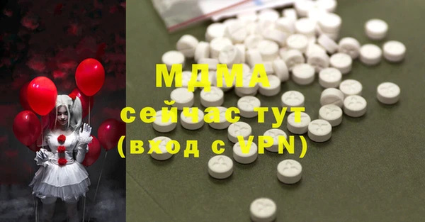 мефедрон мука Надым