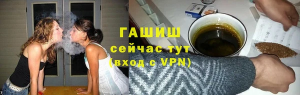 скорость Беслан