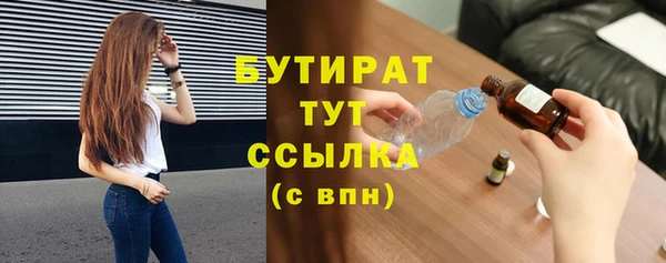 мефедрон мука Надым