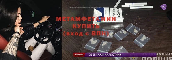 мет Навашино