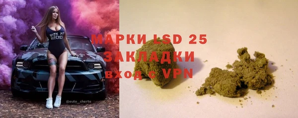 марки lsd Богородицк