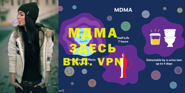 герыч Наволоки