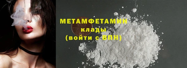мет Навашино