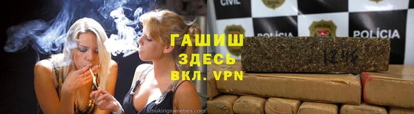 мефедрон мука Надым