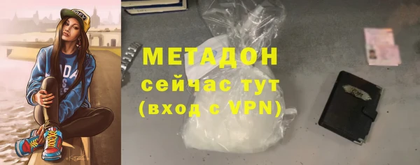 герыч Наволоки