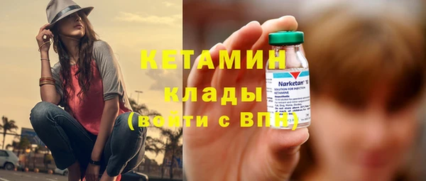 мет Навашино