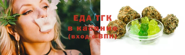 мет Навашино