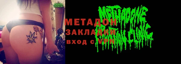 мефедрон Билибино