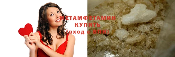 мефедрон мука Надым