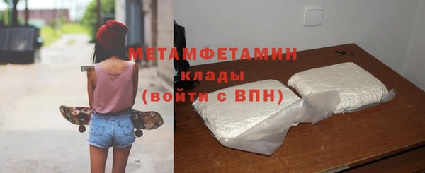 герыч Наволоки