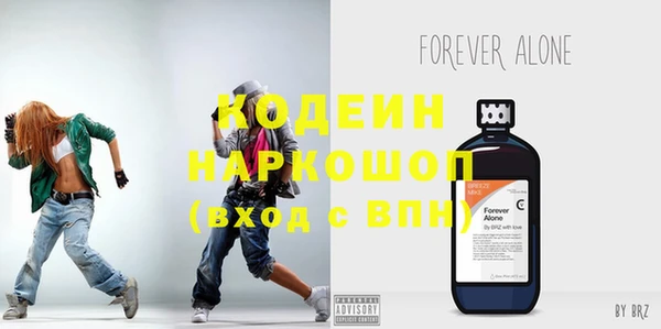 герыч Наволоки
