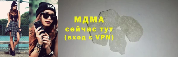 мефедрон мука Надым