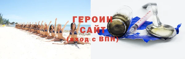 герыч Наволоки