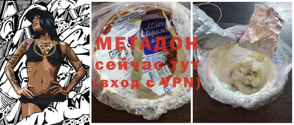 мефедрон мука Надым