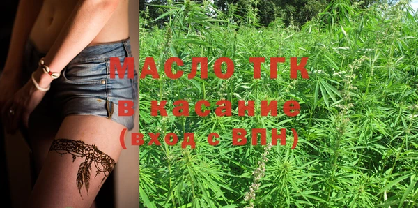 мет Навашино