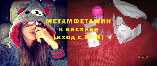 мет Навашино