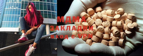 мет Навашино