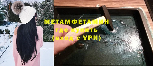 герыч Наволоки