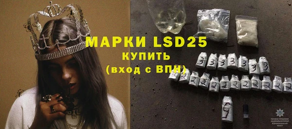 мефедрон мука Надым