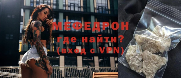 мефедрон мука Надым