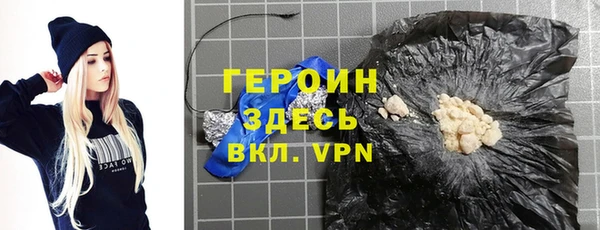 мефедрон мука Надым