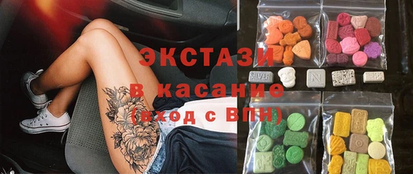 мефедрон мука Надым