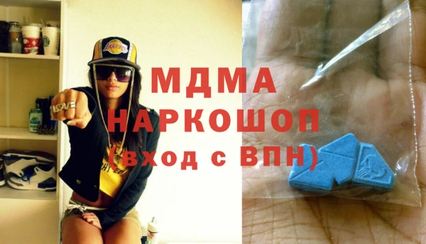 мефедрон мука Надым