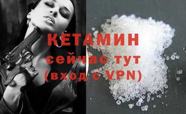 MDMA Premium VHQ Богданович