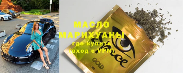 мефедрон мука Надым