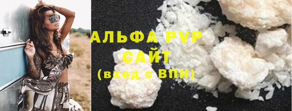 мефедрон мука Надым