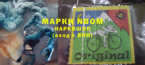 герыч Наволоки