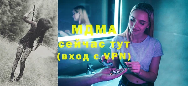мет Навашино