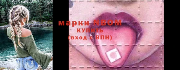 мет Навашино