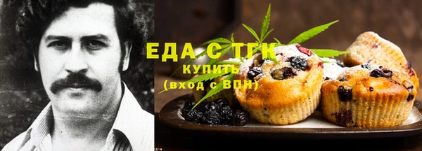 мет Навашино