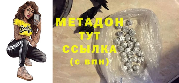 мефедрон мука Надым