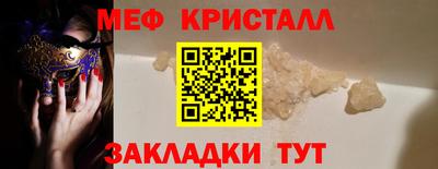 крисы Бугуруслан