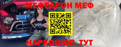 МДМА Бузулук