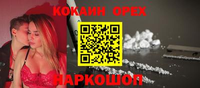 МДМА Бузулук